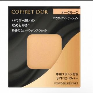 コフレドール(COFFRET D'OR)のコフレドール ファンデーション オークルC(ファンデーション)