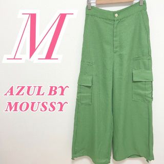 アズールバイマウジー(AZUL by moussy)のアズールバイマウジー M ワイドパンツ きれいめコーデ オフィスカジュアル(カジュアルパンツ)