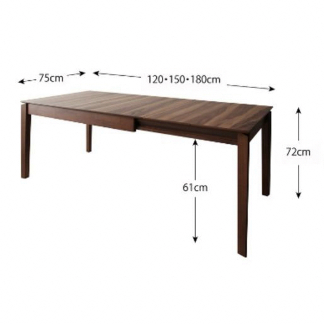 【伸長タイプ-未使用品】ダイニングテーブル 〜北欧スタイル ウォールナット材〜