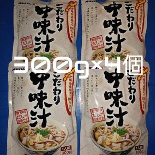 オキハム(オキハム)のオキハム こだわり中味汁 4個 ホルモン好きにおすすめのあっさり和風味 中身汁(レトルト食品)