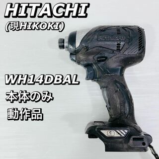 ヒタチ(日立)のHITACHI　WH14DBAL　2LSCK　コードレス インパクトドライバ(工具/メンテナンス)