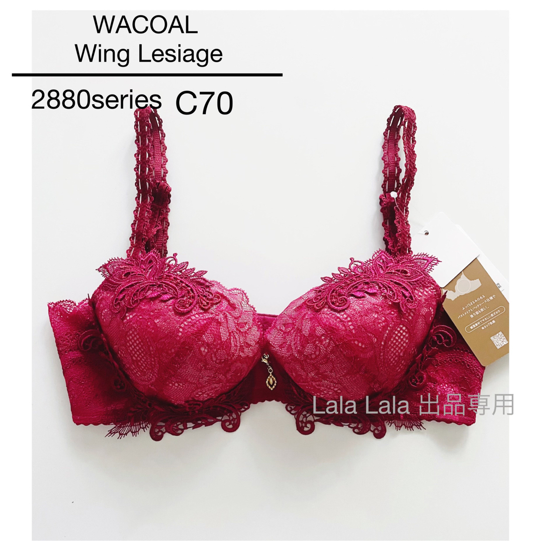 Wing lesiage（WACOAL）(ウイングレシアージュ)のWacoal ワコール　ウイング　レシアージュ　ブラジャー　2880シリーズ　 レディースの下着/アンダーウェア(ブラ)の商品写真