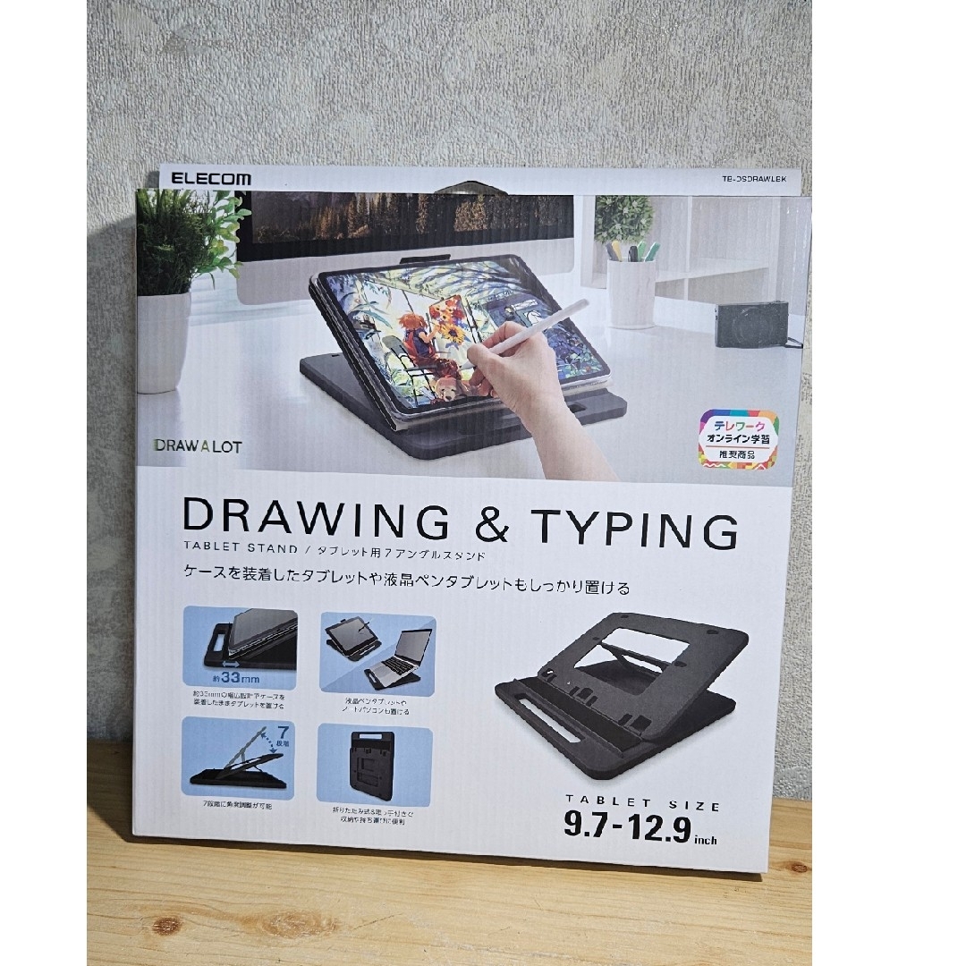 DRAWING＆TYPING タブレットスタンド TABLET STAND スマホ/家電/カメラのスマホアクセサリー(iPadケース)の商品写真