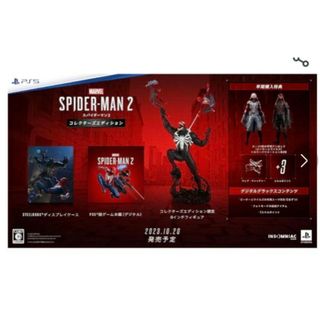 Amazon - スパイダーマンAmazon限定特典ストラップ