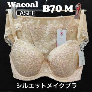 ワコール(Wacoal)のB70 ワコールラゼ　シルエットメイク　ブラ&ショーツ(ブラ&ショーツセット)