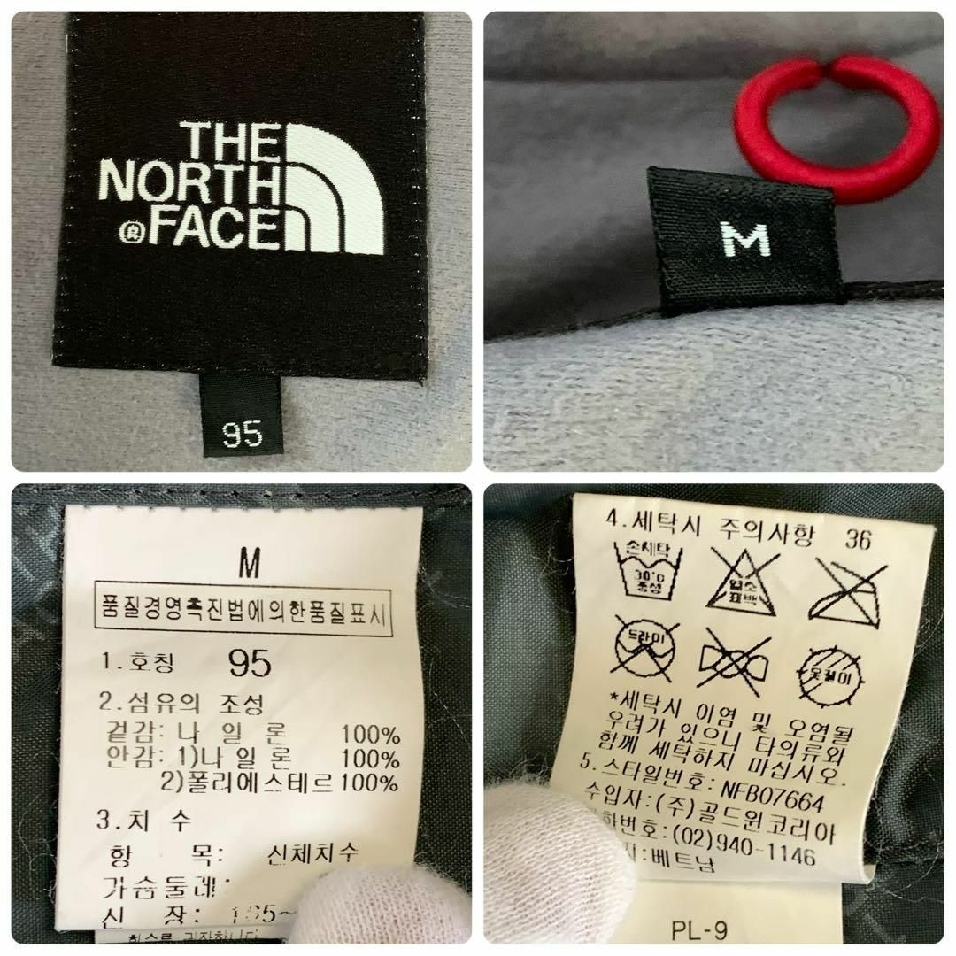 THE NORTH FACE(ザノースフェイス)のノースフェイス マウンテンパーカー HYVENT 黒＆グレー＆白 M メンズのジャケット/アウター(マウンテンパーカー)の商品写真