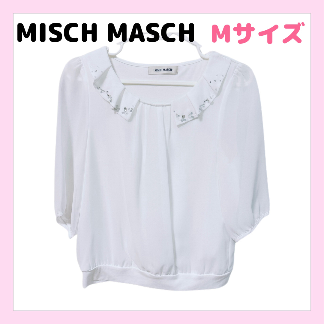 MISCH MASCH(ミッシュマッシュ)のミッシュマッシュ　襟付きシフォンブラウス　Mサイズ　ホワイト　7分丈　ビジュー レディースのトップス(シャツ/ブラウス(長袖/七分))の商品写真