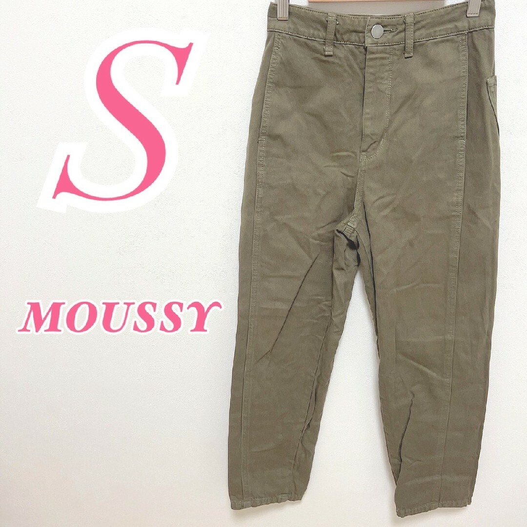 moussy(マウジー)のマウジー S デニムパンツ きれいめコーデ カジュアルコーデ グリーン ロング丈 レディースのパンツ(デニム/ジーンズ)の商品写真