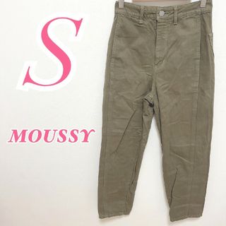 マウジー(moussy)のマウジー S デニムパンツ きれいめコーデ カジュアルコーデ グリーン ロング丈(デニム/ジーンズ)