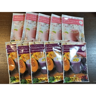 ヨギーニフード100☆紅芋パンプキン５袋＆桜きなこ５袋☆おためし10袋(ダイエット食品)