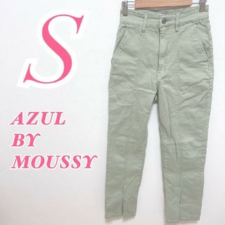 アズールバイマウジー(AZUL by moussy)のアズールバイマウジー S デニムパンツ きれいめコーデ カジュアルコーデ(デニム/ジーンズ)