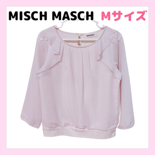 ミッシュマッシュ(MISCH MASCH)のミッシュマッシュ　シフォンブラウス　Mサイズ　ピンク　7分丈　セレモニー　スーツ(シャツ/ブラウス(長袖/七分))