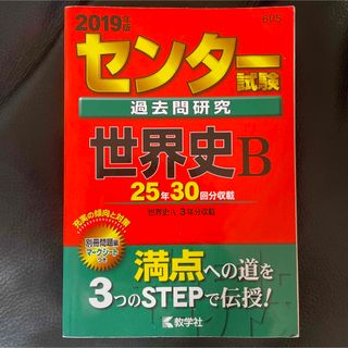 新品♪未使用】ユーキャン☆新・速読講座セット一式の通販 by あきもと