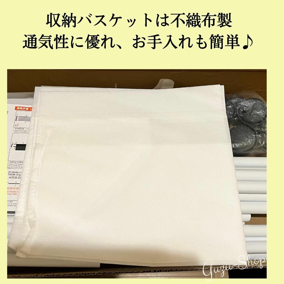 ダブルハンガラックー　 収納 バスケットケース付 黒　通学・通園グッズ収納 インテリア/住まい/日用品の収納家具(棚/ラック/タンス)の商品写真