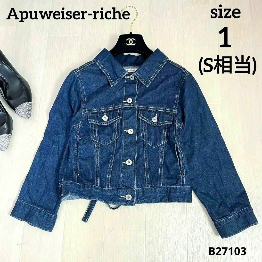 Apuweiser-riche(アプワイザーリッシェ)のApuweiser-riche 　デニムジャケット size 1 Sサイズ相当 レディースのジャケット/アウター(Gジャン/デニムジャケット)の商品写真