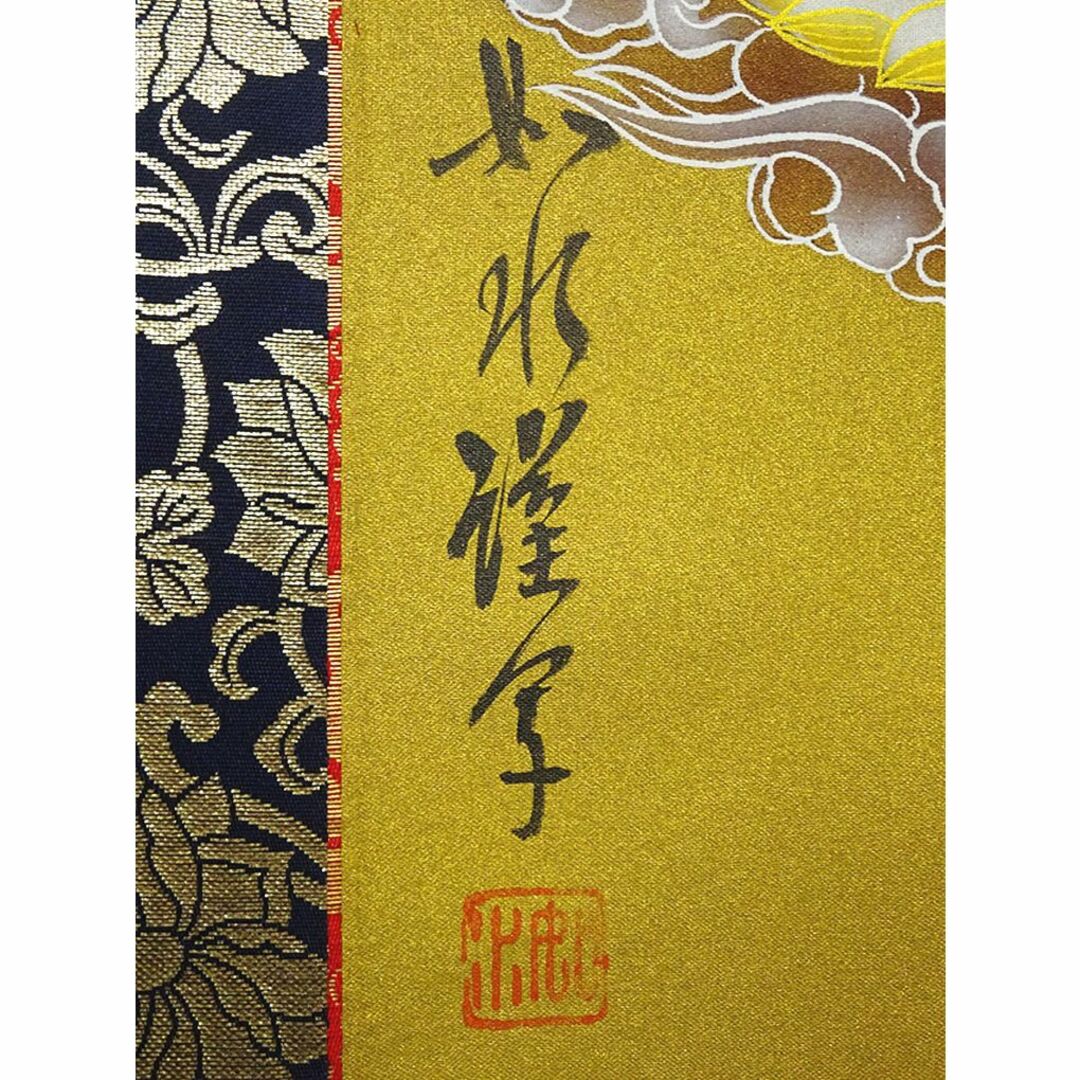 掛軸 高橋如水『三尊仏図』佛画 絹本 肉筆 共箱付 掛け軸 掛軸 高橋如水『三尊仏図』佛画 絹本 肉筆 共箱付 掛け軸