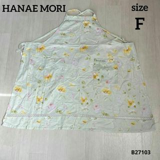 HANAE MORI　ハナエモリ　花柄エプロン　日本製　FREE SIZE