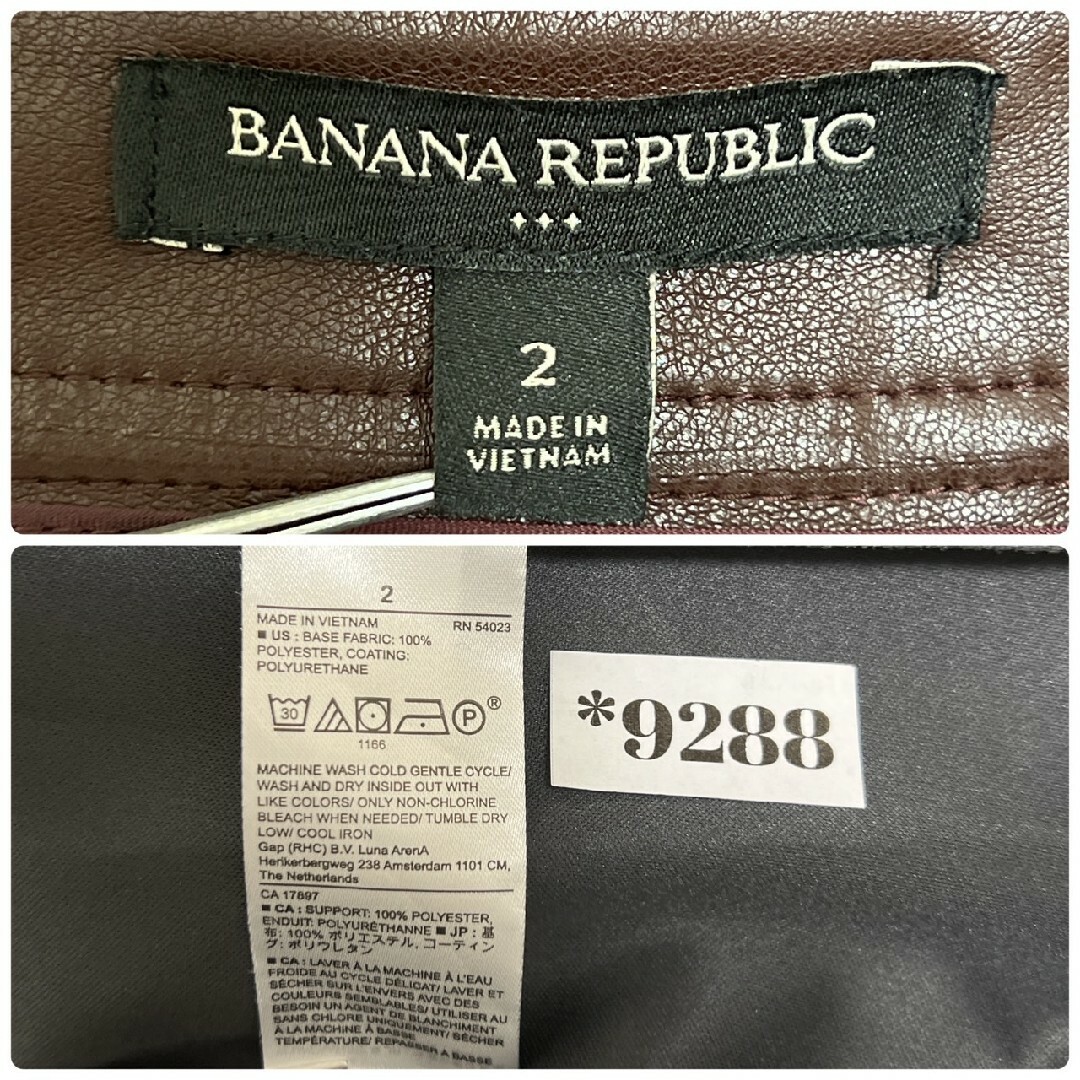 Banana Republic(バナナリパブリック)のバナナリパブリック M ロングスカート きれいめコーデ オフィスカジュアル レディースのスカート(ロングスカート)の商品写真