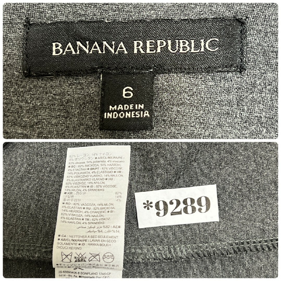 Banana Republic(バナナリパブリック)のバナナリパブリック XL ひざ丈ワンピース きれいめコーデ オフィスカジュアル レディースのワンピース(ひざ丈ワンピース)の商品写真