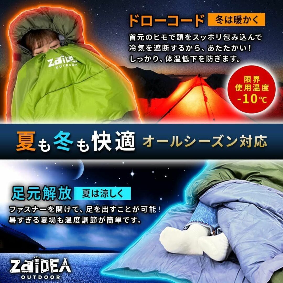 【色: オレンジ】ZAIDEA 寝袋 シュラフ 人工ダウン 210T 封筒型 春 スポーツ/アウトドアのアウトドア(寝袋/寝具)の商品写真