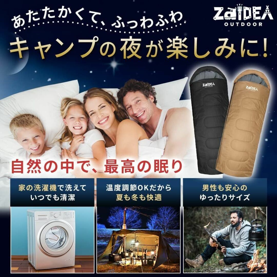 【色: オレンジ】ZAIDEA 寝袋 シュラフ 人工ダウン 210T 封筒型 春 スポーツ/アウトドアのアウトドア(寝袋/寝具)の商品写真