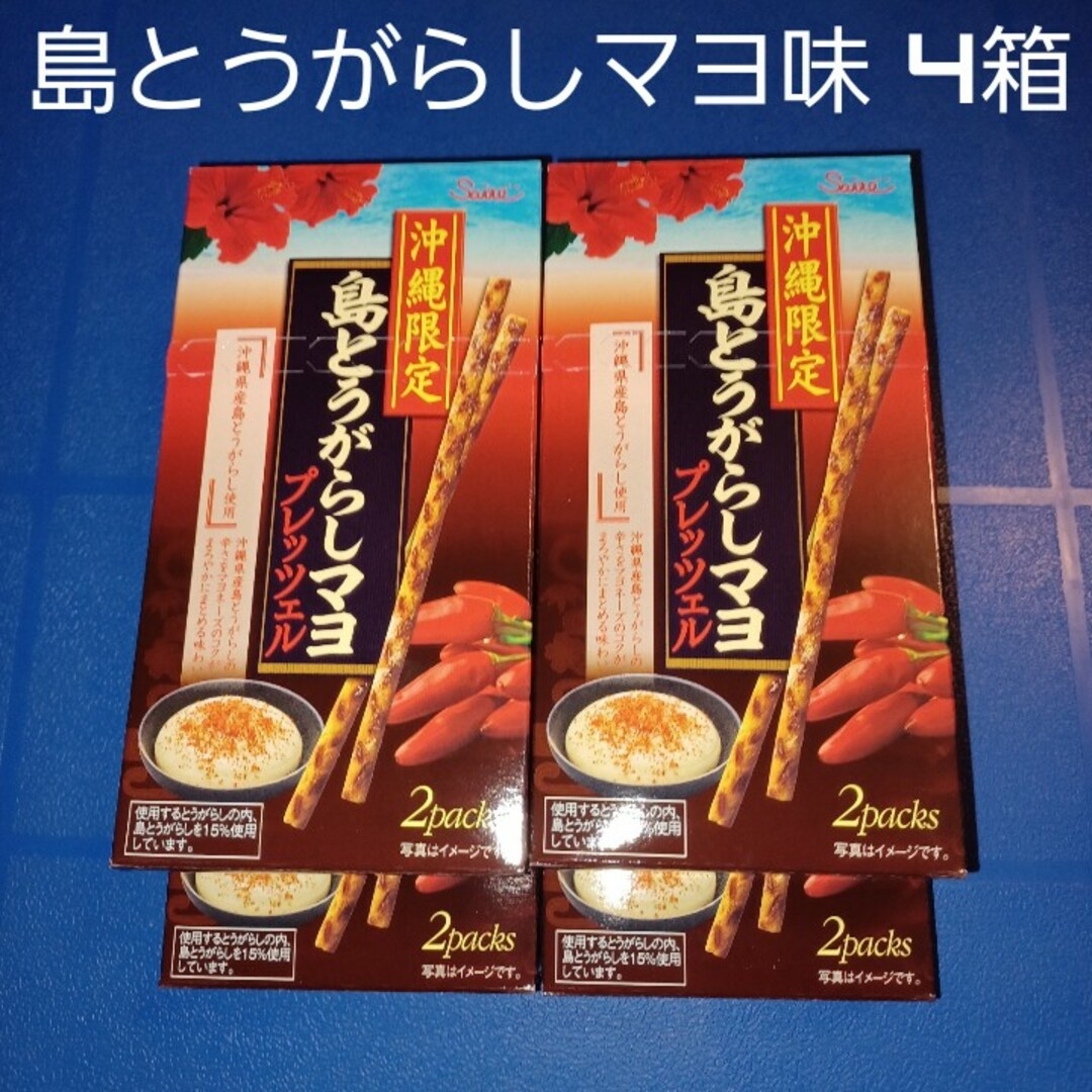 沖縄おつまみ 島とうがらしマヨ プレッツェル 4箱（検索 プリッツポッキー） 食品/飲料/酒の食品(菓子/デザート)の商品写真