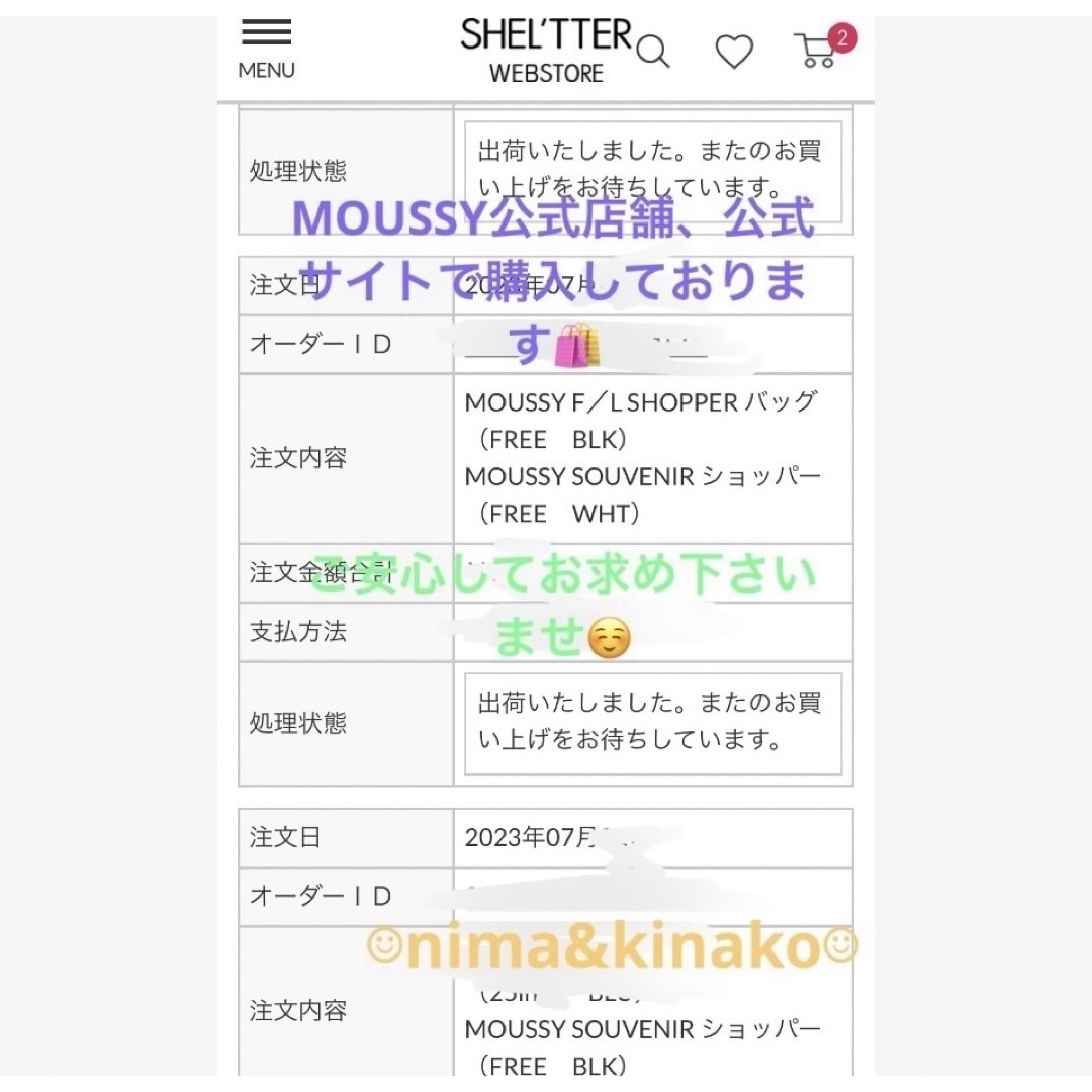 moussy(マウジー)のレザーver♡MOUSSY  F／L SHOPPER バッグ♡レザートートバッグ エンタメ/ホビーのコレクション(ノベルティグッズ)の商品写真