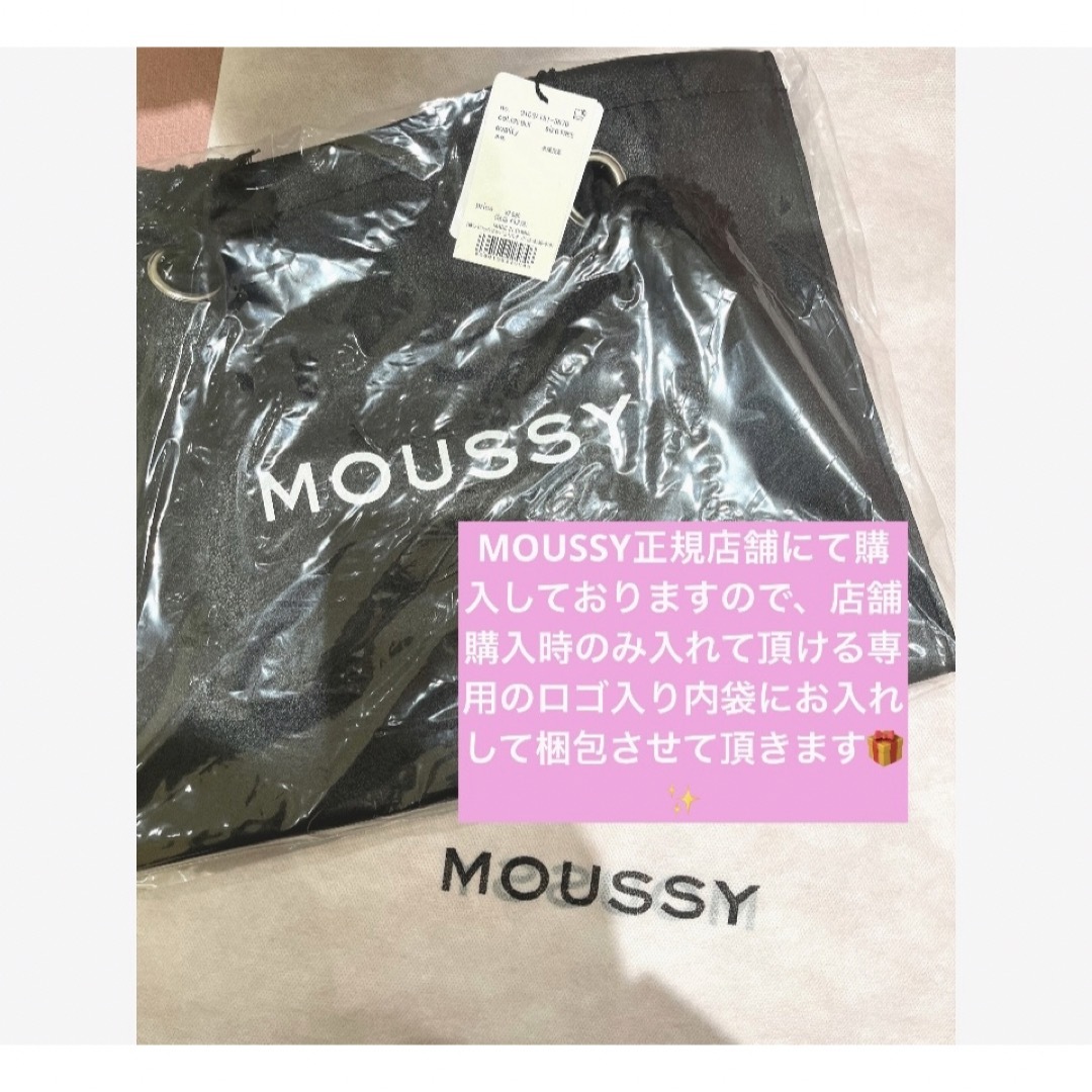 moussy(マウジー)のレザーver♡MOUSSY  F／L SHOPPER バッグ♡レザートートバッグ エンタメ/ホビーのコレクション(ノベルティグッズ)の商品写真