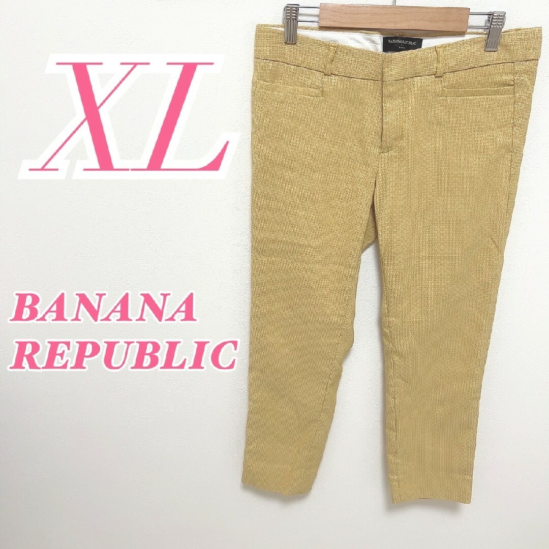 Banana Republic(バナナリパブリック)のバナナリパブリック XL テーパードパンツ きれいめコーデ オフィスカジュアル レディースのパンツ(カジュアルパンツ)の商品写真
