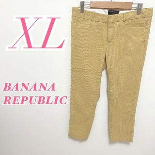 バナナリパブリック(Banana Republic)のバナナリパブリック XL テーパードパンツ きれいめコーデ オフィスカジュアル(カジュアルパンツ)