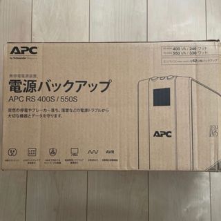 アーペーセー(A.P.C)の3個セットAPC無停電電源装置（UPS）電源バックアップAPC RS 400S/(PC周辺機器)