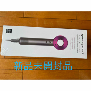 ダイソン(Dyson)のダイソン ドライヤー Dyson HD08 ヘアドライヤー 正規品 並行輸入品(ドライヤー)