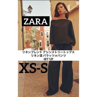 ザラ(ZARA)の【タグ付き】ZARA リネン混 アシンメトリートップス パラッツォパンツ 上下(シャツ/ブラウス(長袖/七分))