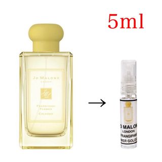 ジョーマローン(Jo Malone)のJo Malone ジョーマローン フランジパニ フラワー コロン5ml天香香水(ユニセックス)