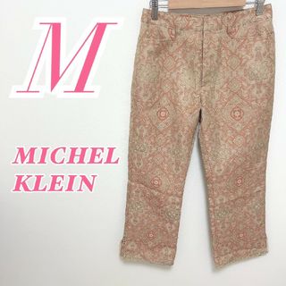 ミッシェルクラン(MICHEL KLEIN)のミッシェルクラン M ストレートパンツ きれいめコーデ オフィスカジュアル(カジュアルパンツ)