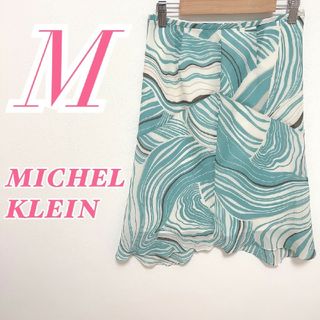 ミッシェルクラン(MICHEL KLEIN)のミッシェルクラン M フレアスカート きれいめコーデ オフィスカジュアル ブルー(ひざ丈スカート)