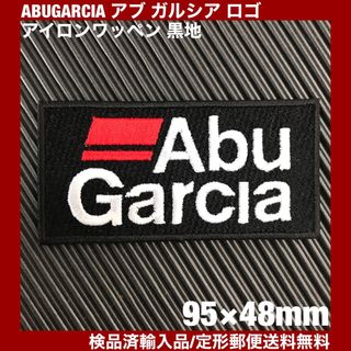 アブガルシア(AbuGarcia)の黒 ABU GARCIA アイロンワッペン アブガルシア 釣 フィッシング 4(その他)