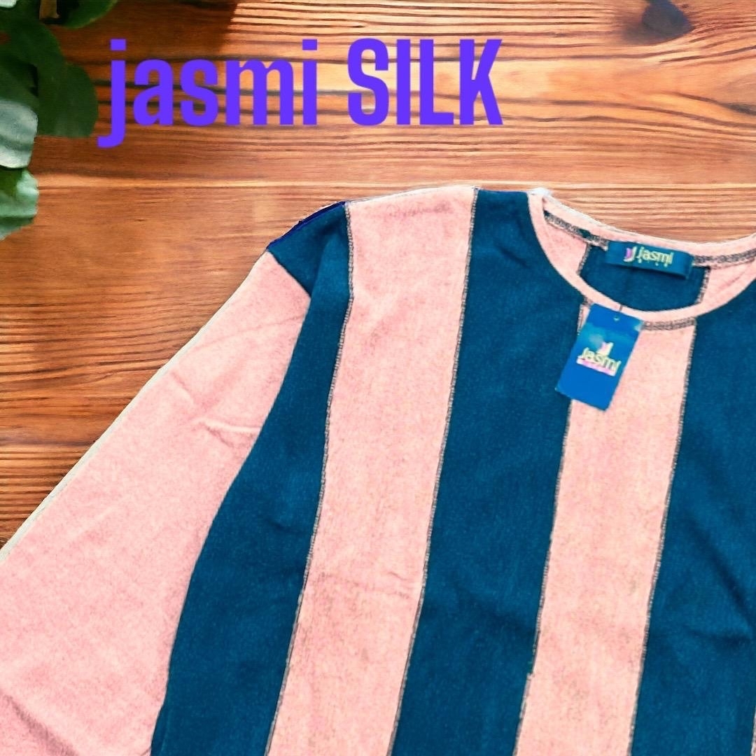 【未使用】 ジャスミシルク jasmi silk 長袖 ヴィンテージ ボーダー メンズのトップス(シャツ)の商品写真