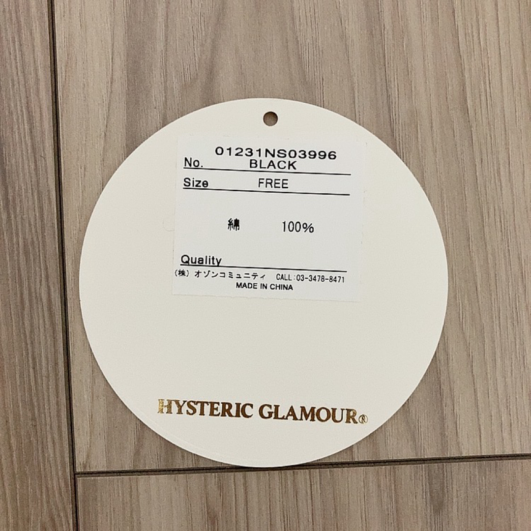 HYSTERIC GLAMOUR(ヒステリックグラマー)のヒステリックグラマー ニット セーター トマトバード レディースのトップス(ニット/セーター)の商品写真