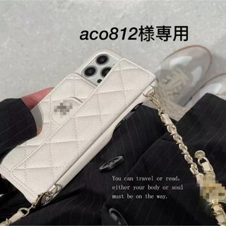 aco812様 専用(iPhoneケース)