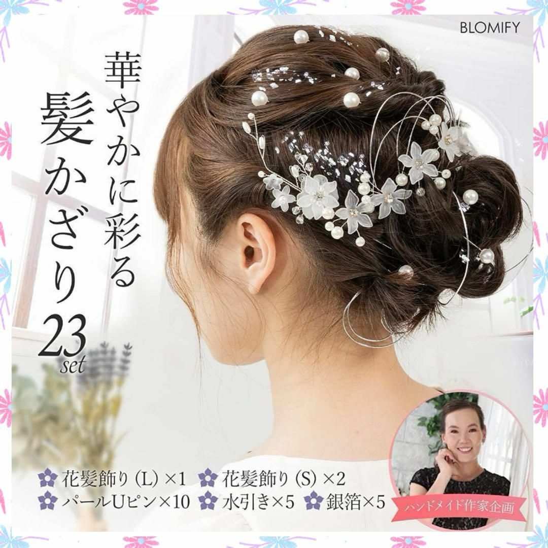 髪飾り ヘアピン ヘアーアクセサリー レディース 結婚式 浴衣 卒業式 水引き レディースのヘアアクセサリー(ヘアピン)の商品写真