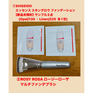SHISEIDO (資生堂) - 新品未開封 資生堂 エッセンス スキングロウ