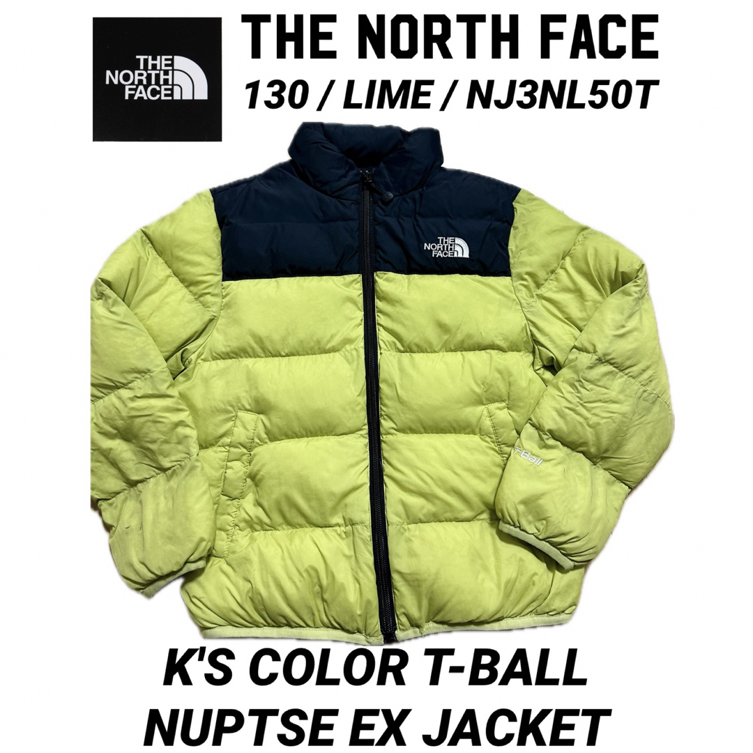 THE NORTH FACE(ザノースフェイス)の中古　ノースフェイス　キッズT-BALL ヌプシーEXダウン　ライム130サイズ キッズ/ベビー/マタニティのキッズ服女の子用(90cm~)(ジャケット/上着)の商品写真