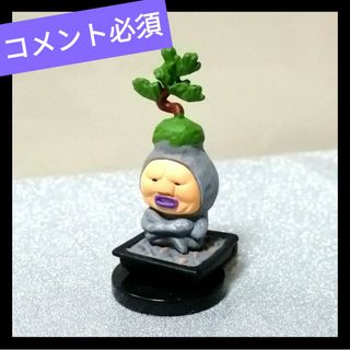 コメント必須★こびとづかん ウマリガワラ 庭木 じじい フィギュア 高さ約5cm(キャラクターグッズ)