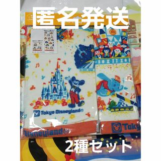 ディズニー(Disney)の東京ディズニーランド 40周年 Make Your Favorite タオル(タオル/バス用品)