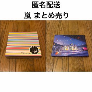 アラシ(嵐)の嵐 ライブ アルバム CD Blu-ray ブルーレイ まとめ売り(ミュージック)