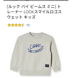 ビーミング ライフストア バイ ビームス(B:MING LIFE STORE by BEAMS)のLOOK by Beams miniスウェット150cmから159レディース(Tシャツ/カットソー)