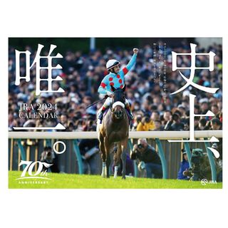 JRA 壁掛けカレンダー2024「史上、唯一。」(カレンダー/スケジュール)