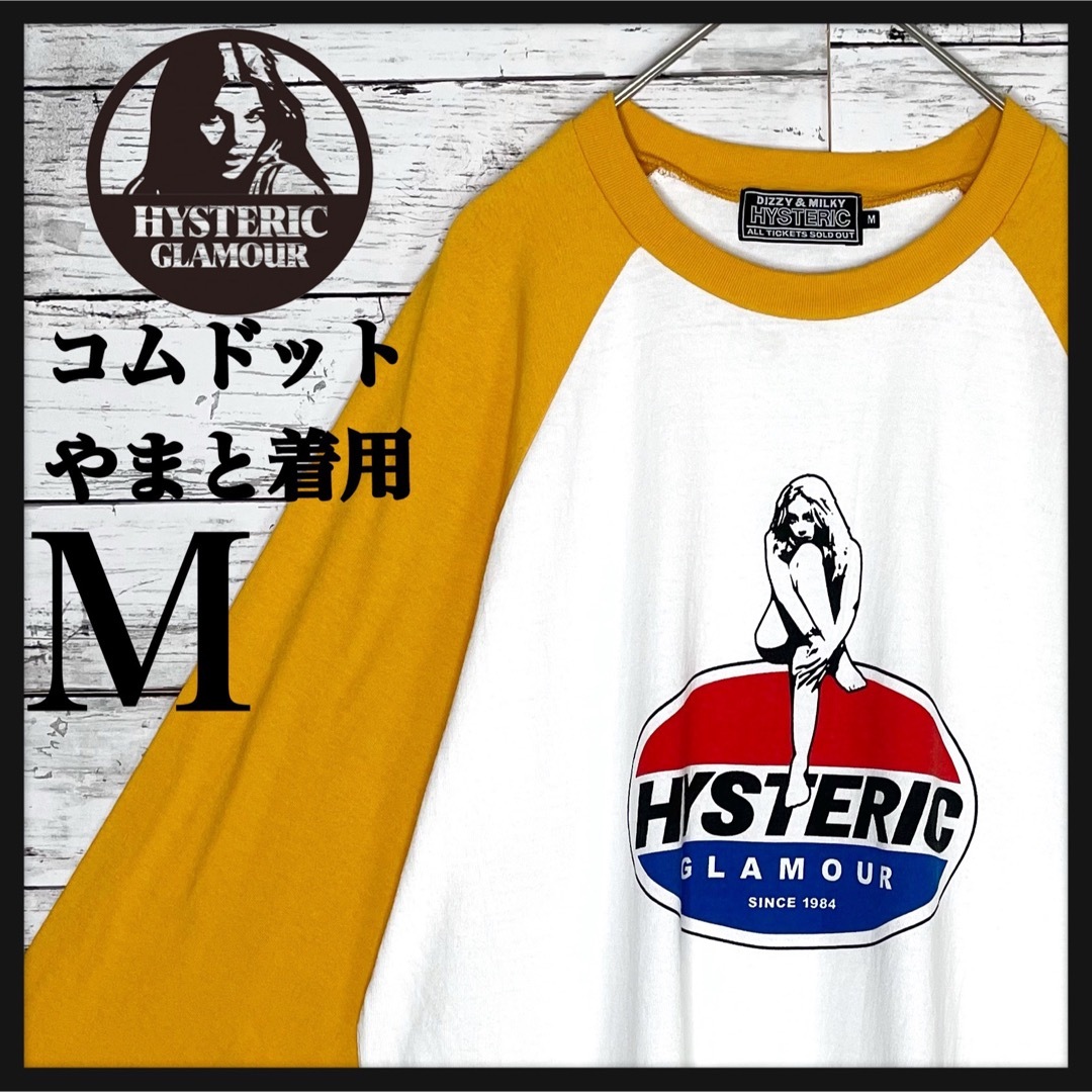 【コムドットやまと着用】ヒステリックグラマー ラグラン 七分袖 Tシャツ 即完売 | フリマアプリ ラクマ