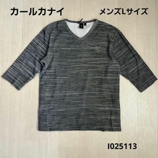 カールカナイの通販 900点以上 | Karl Kaniを買うならラクマ